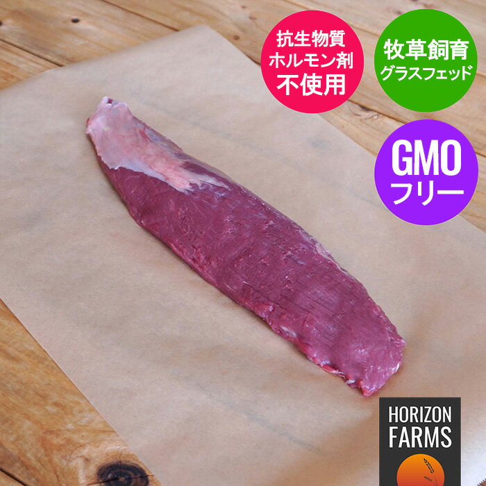 HORIZON FARMSのこだわり この肉はどこから来たの？ 何を食べて育ったか？どのように育てられたか？ これらは健康志向の消費者が考える基本的な疑問です。HORIZON FARMSは、人道的に育てられ、安心して食べられる、持続可能な世界のグルメ肉を、日本全国にお届けしています！ 小規模農場 低コストで大量生産の畜産では、動物たちの福祉（アニマルウェルフェア）が無視されます。生産性の向上のために家畜や消費者の健康を犠牲にすることは決してありません。HORIZON FARMSでは、家畜を自由にフリーレンジ（放し飼い）で、自然の営みのままゆっくり大切に育てている世界の小規模農場からのお肉を取り扱っています。 持続可能性 牧草地でフリーレンジ（放し飼い）で家畜を育てることには、周辺環境、動物、私たち人間にとって多くの利点があります。しかし、家畜の健康を重視した飼育（または野生の魚を捕獲すること）は、大量生産の工場畜産に比べ、かなりのコストがかかります。その為、一般的な価格より高くなりますが、HORIZON FARMSでは、このような商品を選ぶことは、私たち消費者の健康や、持続可能な畜産農家、動物、そして周辺環境への長期投資だと考えています。 品質 自然の営みのまま、ゆっくりと時間と労力をかけて大切に育てられることで、他ではなかなか手に入らない最高級の品質が生み出されます。 トレーサビリティと透明性 HORIZON FARMSでは、商品の仕入れ、在庫管理、出荷業務を全て自社で行っている為、不要なコストを大幅に削減すると同時に、農場（または海）から食卓までのトレーサビリティを明確にご提供できます。 何でもご質問ください。 関連商品グラスフェッドビーフ 赤身 焼肉用 牛肉 スライス ウワミスジ 希少部...グラスフェッドビーフ 牛肉 ヒレ 角切り サイコロ ステーキ 柔らかい...1,936円2,728円プレミアム グレインフェッドビーフ 牛肉 低脂肪 牛ひき肉 オーストラ...グラスフェッドビーフ 最高品質 低脂肪 赤身 ひき肉 牛肉 100% ...1,408円1,518円グラスフェッドビーフ プレミアム 牛肉 薄切り すき焼き用 300g ...ニュージーランド産 グラスフェッドビーフ 牛肉 サーロイン ステーキ ...1,628円1,518円ヨーロピアンビーフ オーストリア産 高品質 牛肉 牛タン スライス 3...グラスフェッドビーフ 牛肉 牛脂 250g 牧草牛 無農薬 ホルモン剤...2,948円750円グラスフェッドビーフ 最高品質 低脂肪 牛ひき肉 300g 牧草牛 高...プレミアム 霜降り 牛肉 冷凍 リブロース ステーキ オーストラリア産...1,408円3,828円こちらはウワミスジと呼ばれる希少部位より切り出した高品質なプレミアムステーキです。ウワミスジは牛の肩の上方にあたる部位で、隠れた人気商品です。赤身が多く低脂肪で非常に希少な部位とされています。ウデトンビ、ペティットテンダー、テレスメジャー等とも呼ばれます。ヒレステーキに匹敵するほどの柔らかさでありながら、風味豊かで味わい深いのが特徴です。秘密にしておきたいくらいの美味しさです。焼き加減はミディアムレアで、お肉の繊維方向に対し垂直に切り分けてお楽しみください。調理方法については下記にてご確認いただけます。 牧草ベースによる畜産が可能な世界でも数少ない国であるニュージーランド産のグラスフェッドビーフです。抗生物質や成長促進ホルモン剤を一切使うことなく、また遺伝子組み換え飼料も与えずに育てられた、ニュージーランドのシルバーファーン・ファームスのニュージーランド産牛肉を使用しています。牛たちは動物福祉に則った飼育方法で自由に牧草地を歩き回りながら牧草を食べることができるように育てられています。詳細と実際の農場の写真はページ下にてご案内しております。 内容 商品内容 1枚 内容量 200g 対象人数 1~2人用あくまで目安の人数となります。個人差がございます。 商品の取り扱い 発送方法 冷凍発送のみ 保存方法 要冷凍（-18°C以下） 解凍時間（目安） 冷蔵庫での解凍：12時間流水解凍：1時間 おすすめの調理方法 グリル、スキレット、フライパン 消費期限 冷凍保存：商品ラベルに記載されております。ほとんどの冷凍品が未開封の状態に限り、3ヶ月以上となっております。冷蔵保存：未開封の状態に限り5日 さらに詳しく 別名・他の名称 ウデトンビ、ペティットテンダー、ペティートテンダー、ミスジ、テレスメジャー、ショルダーテンダー、肩正肉、うわみすじ、メダリオン、グラスフェッド、ふりそで 原材料 牛肉 (牧草牛) 原産国 ニュージーランド 部位 肩、ショルダー、チャック 種類 ステーキ 商品状態 個別真空包装 &#10004;　その一生涯を牧草地で過ごします。 &#10004;　家族経営の小規模農場にて人道的な手段で大切に育てられています。 &#10004;　成長促進ホルモン剤、抗生物質は一切投与されていません。 &#10004;　遺伝子組み換え飼料一切不使用。牧草地への化学農薬の散布も一切行われておりません。 品種 ブラックアンガス種、イングリッシュヘレフォード種 農場 ダグラス クリフォード家、ストーニーハースト、グレタバレー、カンタベリー北部 クリス＆アン、アナンデイル、アシュバートン バリー＆ヘザーグレイ、ハカタラメアステーション、カンタベリー ハーレー家、シベリアステーション、ランギティケイ ジェフ & ダイアン クリーブランド、ブレーリン、オタゴ北部 その他シルバーファーン・ファームスと契約している家族経営の農場 ブランド シルバーファーン・ファームス 地域 ニュージーランド南島 飼育方法 完全放牧され、一生涯牧草地で育ちます。 飼料 牧草 トレーサビリティ 牧場から食卓まで、100%トレーサビリティを実現しています。 成長促進ホルモン剤 成長促進ホルモン剤不使用 遺伝子組み換え 遺伝子組み換え不使用 治療目的以外の抗生物質 治療目的以外の抗生物質不使用 遺伝子組み換え 遺伝子組み換え不使用 牧草地への化学農薬 牧草地への化学農薬不使用 輸入者 HORIZON FARMS株式会社 加工 日本国内にて加工しております。