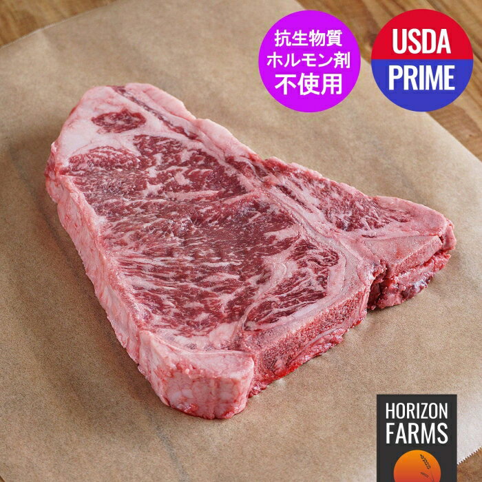 USDA プライム Tボーン ポーターハウス ステーキ 400g アメリカン ビーフ 骨付き 牛肉 霜降り 高級 ステーキ肉 ギフト グラスフェッド グレインフィニッシュ ホルモン剤不使用 抗生物質不使用 ホルモンフリー アメリカ産 アンガス牛 厚切りのサムネイル