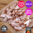 100% 無添加 無塩せき スモーク ベーコン スライス 200g x 10パックセット 合計2kg 砂糖不使用 冷凍 放牧豚 発色剤不使用 亜硝酸ナトリウム不使用