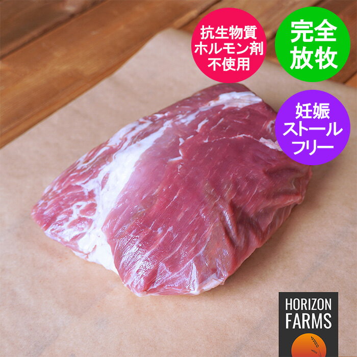 北海道産 放牧豚 もも肉 ブロック 1kg フリーレンジ ポ