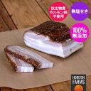 訳あり！格安！ ベーコン スライス 1kg×5パック こま 業務用 切り落とし 端材入り 少し厚みのあるものも混在する場合もある！