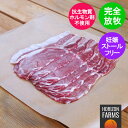 国産 やまと豚 肩ロース肉 ブロック 300g | 豚肉 肉 ブロック やまと 豚 ブタ ぶた お肉 にく 後払い 食品 食べ物 ギフト 塊肉 焼肉 bbq 後払い 可能 商品 食品 食べ物 ギフト 取り寄せ お取り寄せ お取り寄せグルメ 内祝い ブランド豚 お肉おいしい お肉の日 国産豚