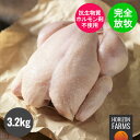 放牧 ターキー 冷凍 七面鳥 丸鶏 ニュージーランド産 3.