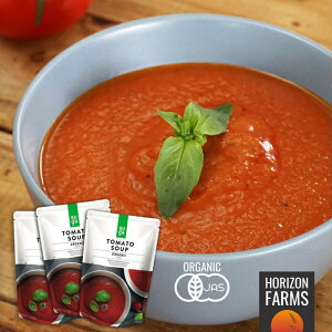 有機 JAS オーガニック トマトスープ 1.2kg 400g × 3 合計1.2kg 無添加 砂糖不使用 有機野菜 ヘルシー 低糖質 簡単 レトルト 即席 インスタント そのまま 温めるだけ 野菜スープ