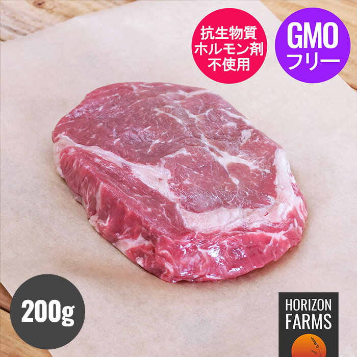 プレミアム 霜降り 牛肉 冷凍 リブロース ステーキ オーストラリア産 放牧牛 200g ビーフ グレインフェッドビーフ アンガス 牛 リブアイ 高級 ギフト 最高品質 ホルモン剤不使用 抗生物質不使用 遺伝子組換え飼料不使用 ホルモンフリー ロンググレイン