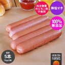 ジビエ 【冷凍】鹿粗挽きフランク 100g 3個セット