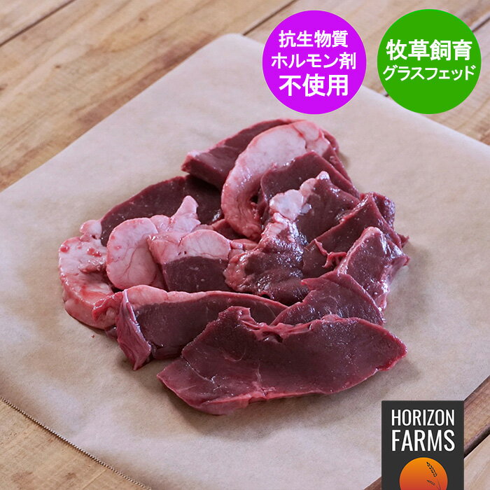 ホライズンファームズのこだわり この肉はどこから来たの？ 何を食べて育ったか？どのように育てられたか？ これらは健康志向の消費者が考える基本的な疑問です。HORIZON FARMSは、家族経営などの小規模経営の生産者の方々と直接繋がり、アニマルウェルフェアに配慮し、完全放牧で健康的に育てられた家畜のお肉を中心に、オーガニック、無添加、オールナチュラルの高品質で持続可能な食品のみを厳選してお届けしています！安心して食材の持つ本来の風味を存分にお楽しみいただけます。日本全国へ最短翌日配送*。良質の食品は、健全な農家から。これがHORIZON FARMSのこだわりです。 小規模農場 低コストで大量生産の畜産では、動物たちの福祉（アニマルウェルフェア）が無視されます。生産性の向上のために家畜や消費者の健康を犠牲にすることは決してありません。HORIZON FARMSでは、ホルモン剤不使用、抗生物質不使用、化学物質不使用で、自然の営みのままゆっくり大切に育てている世界の小規模農場からのお肉を取り扱っています。 持続可能性 牧草地でフリーレンジ（放し飼い）で家畜を育てることには、周辺環境、動物、私たち人間にとって多くの利点があります。しかし、家畜の健康を重視した飼育（または野生の魚を捕獲すること）は、大量生産の工場畜産に比べ、かなりのコストがかかります。その為、一般的な価格より高くなりますが、HORIZON FARMSでは、このような商品を選ぶことは、私たち消費者の健康や、持続可能な畜産農家、動物、そして周辺環境への長期投資だと考えています。 品質 家族経営などの小規模経営の生産者の方々と直接繋がり、全工程においてクリーンで高品質な食品のみを調達しています。他ではなかなか手に入らない最高級の品質となっております。この違いを是非味わってみてください。 トレーサビリティと透明性 HORIZON FARMSでは、商品の仕入れ、在庫管理、出荷業務を全て自社で行っている為、不要なコストを大幅に削減すると同時に、農場（または海）から食卓までのトレーサビリティを明確にご提供できます。 また、お客様やご家族に安心してご利用いただけるよう、商品の詳細な情報を提供することにも力を入れています。お客様からのレビューや、SNSアカウントも是非ご覧ください。ご不明な点がございましたら、お気軽にお問い合わせくださいませ。 関連商品グラスフェッドビーフ プレミアム 牛肉 レバー スライス 300g オ...グラスフェッドビーフ 最高品質 低脂肪 牛ひき肉 300g 牧草牛 高...1,400円1,408円プレミアム グレインフェッドビーフ 牛肉 低脂肪 牛ひき肉 オーストラ...ヨーロピアンビーフ オーストリア産 高品質 牛肉 牛タン スライス 3...1,408円2,948円グラスフェッドビーフ 最高品質 低脂肪 赤身 ひき肉 牛肉 100% ...オーストラリア産 グラスフェッドビーフ 牛骨 ボーンマロー ボーンブロ...1,518円3,278円USDA チョイス 牛肉 100% ひき肉 300g 冷凍 最高品質 ...グラスフェッドビーフ プレミアム 牛肉 薄切り すき焼き用 300g ...1,980円1,628円グラスフェッドビーフ プレミアム 冷凍 牛肉 角切り 煮込み カレー ...グラスフェッドビーフ 牛もも 細切り 炒め物用 ポーランド産 300g...1,408円1,408円成長促進ホルモン剤や抗生物質を一切使用せず、オーストラリアの牧草地で放牧されグラスフェッドで育った牛のハツのスライスです。1パックに300g入っています。 もし今まで内臓系の牛肉を食べたことがない方は、おそらくハツが一番無難なスタートラインとなるでしょう。シンプルにシーソルトと挽きたてのコショウ、パセリで味付けし、炒めて食べるのがHORIZON FARMSのおすすめです。 こちらの商品にはオーストラリアにてグラスフェッドで育った牛のお肉を使用しています。牛たちは広大な牧草地で伸び伸びと自由に草を食べて育ち、成長促進ホルモン剤や抗生物質は一切投与されておりません。もちろん餌となる牧草も化学物質や殺虫剤とは無縁かつ、遺伝子組み換えではないものになります。クリーンでこの上なく高品質なグラスフェッド・グラスフィニッシュビーフをお探しの方にぴったりの商品です。詳細と実際の農場の写真はページ下にてご案内しております。 内容 商品内容 1パック 内容量 300g 対象人数 調理方法によって異なります。 商品の取り扱い 発送方法 冷凍発送のみ 保存方法 要冷凍（-18°C以下） 解凍時間（目安） 冷蔵庫での解凍：24時間流水解凍：1時間 おすすめの調理方法 フライパン、焼き肉用 消費期限 冷凍保存：商品ラベルに記載されております。ほとんどの冷凍品が未開封の状態に限り、3ヶ月以上となっております。冷蔵保存：未開封の状態に限り2日 さらに詳しく 原材料 牛肉 原産国 オーストラリア 部位 ハツ 商品状態 まとめて真空包装 別名・他の名称 牛もつ、ハツ、牛ハツ、牛内臓 &#10004; オーストラリアまたはニュージーランドの広大な牧草地で自由に放牧されています。 &#10004; 家族経営の小規模農場で、健康的かつ人道的にアニマルウェルフェアの考えに寄り添って大切に育てられた牛たち。 &#10004; 成長促進ホルモン剤、抗生物質は一切投与されていません。 &#10004; 遺伝子組み換え飼料は一切与えられていません。 &#10004; 高品質なプレミアムビーフです！切り落としや脂肪を混ぜたり、低品質のものは使用していません。 品種 ブラックアンガス種、イングリッシュヘレフォード種 農場 / 牧場 シルバーファーンファームズ（ニュージーランド） マレーピュア（オーストラリア） グレートサザンビーフ（オーストラリア） バスストレイトビーフ(オーストラリア) サザンレンジーズ（オーストラリア） 農家 精選された契約農家 飼育方法 完全放牧され、一生涯牧草地で育ちます。 飼料 牧草 トレーサビリティ 牧場から食卓まで、100%トレーサビリティを実現しています。 成長促進ホルモン剤 一切不使用 遺伝子組み換え 一切不使用 抗生物質 一切不使用 牧草地への化学農薬 一切不使用 輸入者 HORIZON FARMS株式会社 加工 日本国内にて加工しております。