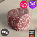 ホライズンファームズのこだわり この肉はどこから来たの？ 何を食べて育ったか？どのように育てられたか？ これらは健康志向の消費者が考える基本的な疑問です。HORIZON FARMSは、家族経営などの小規模経営の生産者の方々と直接繋がり、アニマルウェルフェアに配慮し、完全放牧で健康的に育てられた家畜のお肉を中心に、オーガニック、無添加、オールナチュラルの高品質で持続可能な食品のみを厳選してお届けしています！安心して食材の持つ本来の風味を存分にお楽しみいただけます。日本全国へ最短翌日配送*。良質の食品は、健全な農家から。これがHORIZON FARMSのこだわりです。 小規模農場 低コストで大量生産の畜産では、動物たちの福祉（アニマルウェルフェア）が無視されます。生産性の向上のために家畜や消費者の健康を犠牲にすることは決してありません。HORIZON FARMSでは、ホルモン剤不使用、抗生物質不使用、化学物質不使用で、自然の営みのままゆっくり大切に育てている世界の小規模農場からのお肉を取り扱っています。 持続可能性 牧草地でフリーレンジ（放し飼い）で家畜を育てることには、周辺環境、動物、私たち人間にとって多くの利点があります。しかし、家畜の健康を重視した飼育（または野生の魚を捕獲すること）は、大量生産の工場畜産に比べ、かなりのコストがかかります。その為、一般的な価格より高くなりますが、HORIZON FARMSでは、このような商品を選ぶことは、私たち消費者の健康や、持続可能な畜産農家、動物、そして周辺環境への長期投資だと考えています。 品質 家族経営などの小規模経営の生産者の方々と直接繋がり、全工程においてクリーンで高品質な食品のみを調達しています。他ではなかなか手に入らない最高級の品質となっております。この違いを是非味わってみてください。 トレーサビリティと透明性 HORIZON FARMSでは、商品の仕入れ、在庫管理、出荷業務を全て自社で行っている為、不要なコストを大幅に削減すると同時に、農場（または海）から食卓までのトレーサビリティを明確にご提供できます。 また、お客様やご家族に安心してご利用いただけるよう、商品の詳細な情報を提供することにも力を入れています。お客様からのレビューや、SNSアカウントも是非ご覧ください。ご不明な点がございましたら、お気軽にお問い合わせくださいませ。 関連商品USDA プライム ヒレステーキ 150g 最高品質 アメリカンビーフ...プレミアム グレインフェッドビーフ 牛肉 低脂肪 牛ひき肉 オーストラ...4,708円1,408円グラスフェッドビーフ 牛肉 ヒレ 角切り サイコロ ステーキ 柔らかい...グラスフェッドビーフ 赤身 牛肉 ステーキ ウワミスジ 希少部位 ニュ...2,728円1,518円プレミアム 霜降り 牛肉 冷凍 リブロース ステーキ オーストラリア産...プレミアム 霜降り 牛肉 冷凍 サーロイン ステーキ オーストラリア産...3,828円3,344円グラスフェッドビーフ プレミアム 牛肉 リブロース 1kg 牧草牛 ホ...USDA プライム リブロースステーキ 200g 最高品質 アメリカン...10,428円4,708円グレインフェッド ビーフ 最高品質 冷凍 牛肉 角切り 煮込み用 カレ...USDA プライム サーロインステーキ 200g 最高品質 アメリカン...1,848円4,048円この度、こちらの牛肉を生産している牧場が変更になり、より高品質の霜降りステーキにリニューアルしました。年間を通じて放牧されて育った牛の良質のお肉です。リニューアルに伴い価格が変更になりましたので、何卒ご了承くださいませ。 こちらは、牛一頭からたった3％しか取れないと言われているテンダーロイン部位の中でも特に希少価値の高い箇所から切り取られた、贅沢なヒレステーキ（フィレミニョン）です。別名、シャトーブリアンと言われている高級な部位になります。サイズは200gです。カットされているので、ご自宅で高級ステーキをお楽しみいただけます。お祝いの席や特別な機会でのステーキにもぴったりです。テンダーロイン部位は、全ての牛肉の中で最も柔らかく、赤身が多く、大変きめ細やかです。おすすすめは、ミディアムレアでお召し上がりください。ヒレステーキは他の部位に比べ、ずっと脂身が少なく、格段に柔らかく、マイルドな味わいが特徴です。ステーキをベーコンで巻きさらに旨味を加える調理法も人気です。 &#10004; 150日以上の長期間に渡り、非遺伝子組換えの穀物を飼料として与えられた、ロンググレインです。 &#10004; 広大な牧草地で自由に放牧されています。 &#10004; 健康的かつ人道的にアニマルウェルフェアの考えに寄り添い、自然の営みのままに大切に育てられた牛たち。 &#10004; 成長促進ホルモン剤、抗生物質は一切投与されていません。 &#10004; お肉の繊維に適度な刺激を与えることにより、肉質をより柔らかくしています。 内容 商品内容 1パック 内容量 200g 対象人数 1人用あくまで目安の人数となります。個人差がございます。 商品の取り扱い 発送方法 冷凍発送のみ 保存方法 要冷凍（-18°C以下） 解凍時間（目安） 冷蔵庫での解凍：24時間流水解凍：2時間 おすすめの調理方法 グリル、スキレット、フライパン、オーブン 賞味期限 冷凍保存：商品ラベルに記載されております。ほとんどの冷凍品が未開封の状態に限り、1ヶ月以上となっております。 冷蔵保存：未開封の状態に限り3日 さらに詳しく 別名・他の名称 ヒレ、フィレ、シャトーブリアン、シャトーブリアンステーキ、テンダーロイン、フィレミニョン、ヒレミニョン 原材料 牛肉 原産国 オーストラリア 部位 テンダーロイン 商品状態 個別真空包装 こちらはオーストラリアの広大な自然環境で、自由にのびのびと放牧されて育てられた、ブラックアンガス牛のお肉です。150日以上の長期間に渡り、非遺伝子組換えの穀物を飼料として与えられていますので、極上の霜降りとバターのような豊かな風味が特徴のお肉となっております。さらに、テンダーストレッチングという方法で、お肉の繊維に適度な刺激を与えることにより、肉質をより柔らかくしています。最高得点の霜降りスコアMB5+を獲得したカットのみが選ばれ、5つ星レストランで食べるような高品質の霜降りを保証いたします。また、成長促進ホルモン剤や抗生物質を与えられることなく、非遺伝子組換えの穀物を食べて健康的に育てられているため、安心してお召し上がりいただけます。エシカルかつ贅沢な高級プレミアム牛です。この違いをぜひ味わってみてください。 品種 ブラックアンガス種 農場 / 牧場 ピュアブラック（オーストラリア） 農家 精選された契約農家 飼育方法 完全放牧され、一生涯牧草地で育ちます。 飼料 生まれてからずっと牧草地で放牧され、草を食（は）むグラスフェッドで育ち、畜前の150日以上は非遺伝子組換えの穀物を食べ、ビタミンやミネラル （全てベジタリアン自然食）を与えられます。そのため、味がよく、軟らかで霜降りの美しい牛肉になるのです。 トレーサビリティ 牧場から食卓まで、100%トレーサビリティを実現しています。 成長促進ホルモン剤 一切不使用 遺伝子組換え飼料 一切不使用 抗生物質 一切不使用 輸入 HORIZON FARMS株式会社 加工 日本国内にて加工しております。