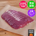 豚ウデスライス（500g)【豚肉 ぶた肉 ブタ肉 ウデ 精肉 冷凍 冷凍食品 カレー BBQ　焼肉】