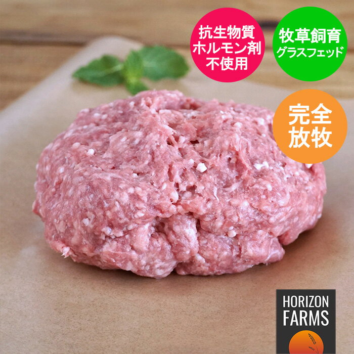 ニュージーランド産 高品質 ラム肉 