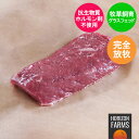 ニュージーランド産 高品質 ラム肉 