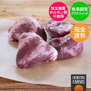 牧草 放牧 ラム 仔羊 骨付きチャップ 4本入り ラムチョップ グラスフェッド ラム肉 約260g ニュージーランド産