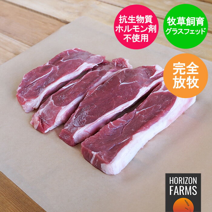 ニュージーランド産 ラム肉 高品質 