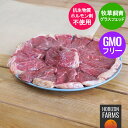 グラスフェッドビーフ 牛肉 イチボ 冷凍 焼肉 スライス 牧草牛 300g 希少 柔らかい 焼肉 放牧牛 ホルモン剤不使用 抗…