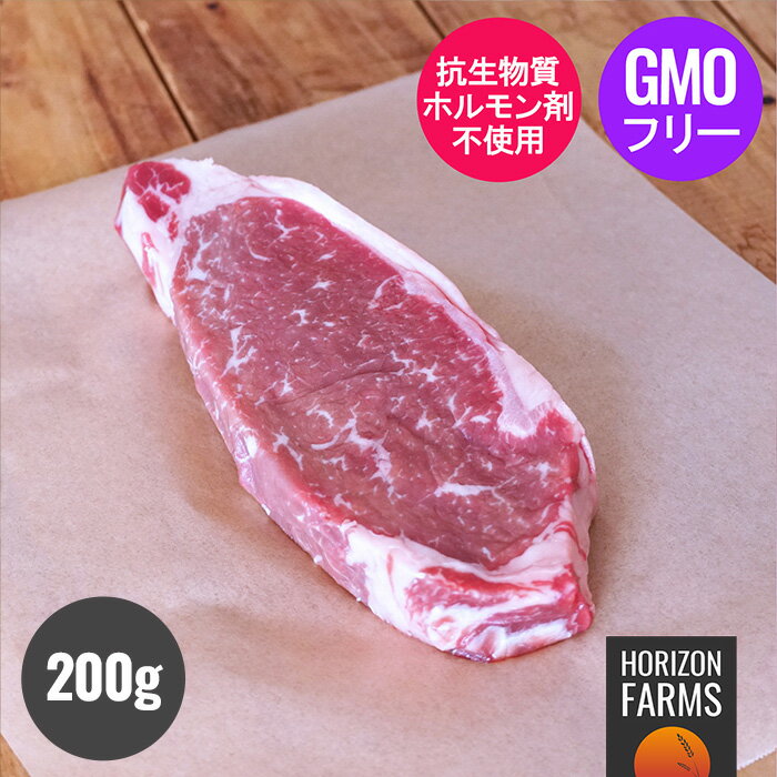 プレミアム 霜降り 牛肉 冷凍 サーロイン ステーキ オーストラリア産 放牧牛 200g ビーフ グレインフェッドビーフ アンガス 牛 厚切り 分厚い 高級 ギフト 最高品質 ホルモン剤不使用 抗生物質不使用 遺伝子組換え飼料不使用 ホルモンフリー ロンググレイン