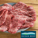 ニュージーランド産 最高品質 牛肉 上カルビ 焼肉用 スライス 300g 無農薬 グラスフェッド グレインフィニッシュ ホルモン剤不使用 抗生物質不使用 遺伝子組換え飼料不使用