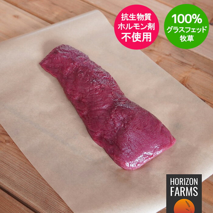 鹿肉 ジビエ ベニソン ロース ステーキ用 300g 高品質 ホルモン剤不使用 抗生物質不使用 食用 ロース肉..