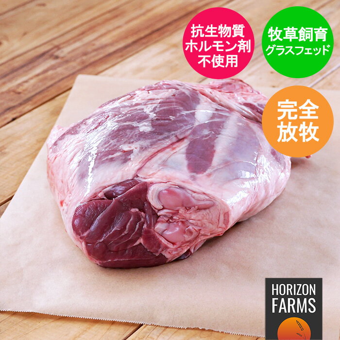 ニュージーランド産 ラム肉 高品質 