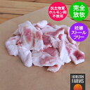 放牧豚 冷凍 豚脂 250g 高品質 豚の脂 抗生物質不使用 ホルモン剤不使用