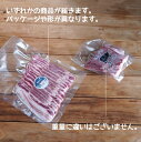 北海道 放牧豚 バラ スライス 300g×3 合計900g フリーレンジ ポーク 国産 高品質 豚肉 放牧 北海道産 3