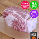 北海道 放牧豚 肩ロース 800g フリーレンジ ポーク 国産 高品質 豚肉 放牧 塊 北海道
