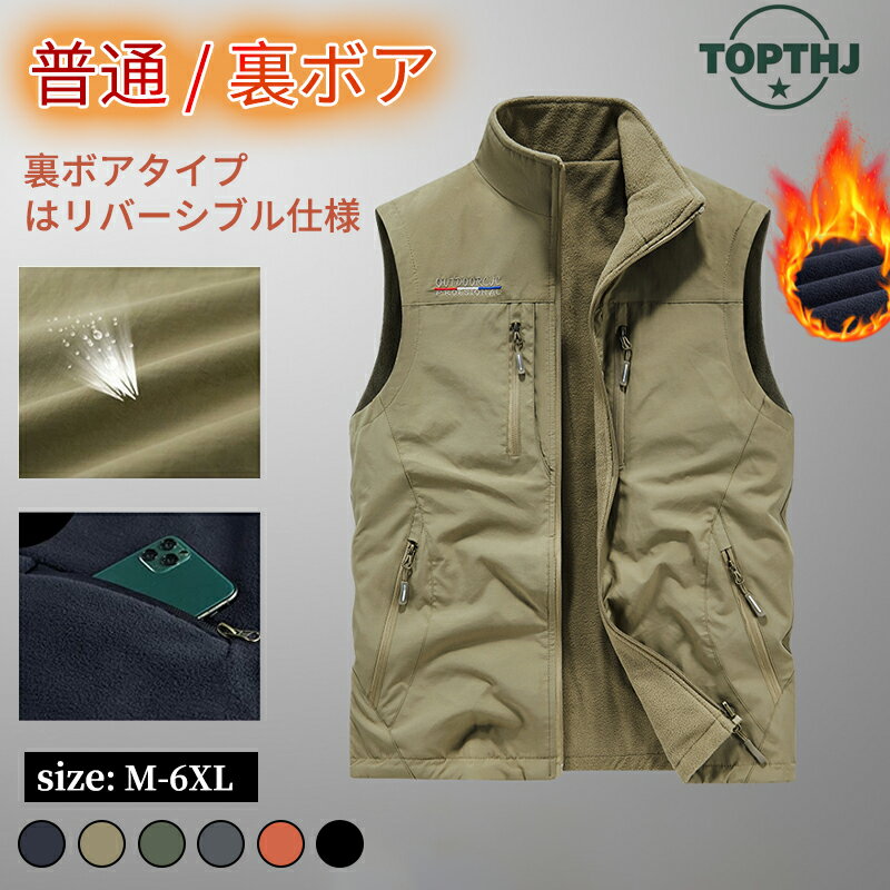 【秋冬限定10％OFFクーポン】M-6XL ベスト メンズ 普通 裏起毛 スポーツアウトドア ゴルフウェア 暖か..