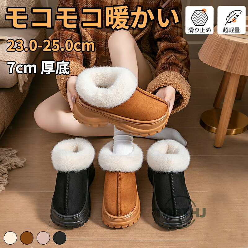 ڽ߸ 10% OFF ݥ ۥ硼ȥ֡ ǥ 7cmå ࡼȥ֡  塼 ä ɴ ե ܥ ⤭...