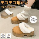 【秋冬限定 10% OFF クーポン 】厚底 デザインソール バックバンド ムートンシューズ レディース 冬 厚底 サボサンダル 厚底スリッポン サボ 歩きやす...