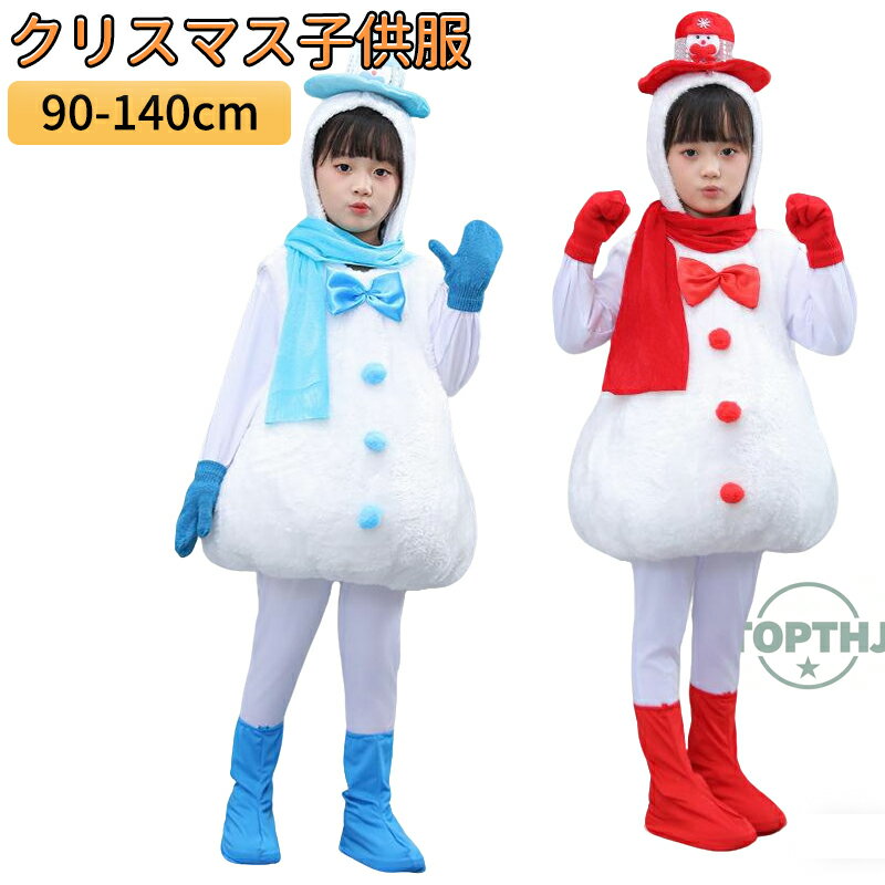 【期間限定 10% OFF クーポン 】キッズ カバーオール ベビー服 ロンパース フード付き 靴のカバー 手袋..