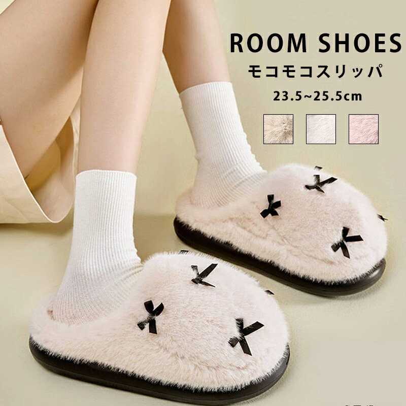 【期間限定 10% OFF クーポン 】スリッパ 冬 暖かい ルームシューズ サンダル レディース 室内履き エ..