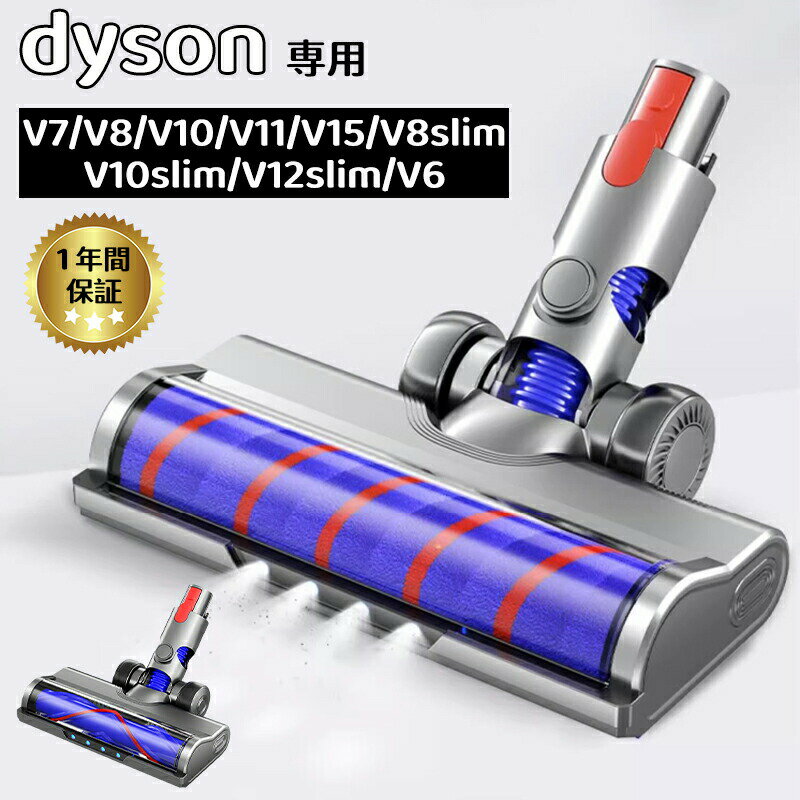 楽天市場】ダイソン cy25の通販