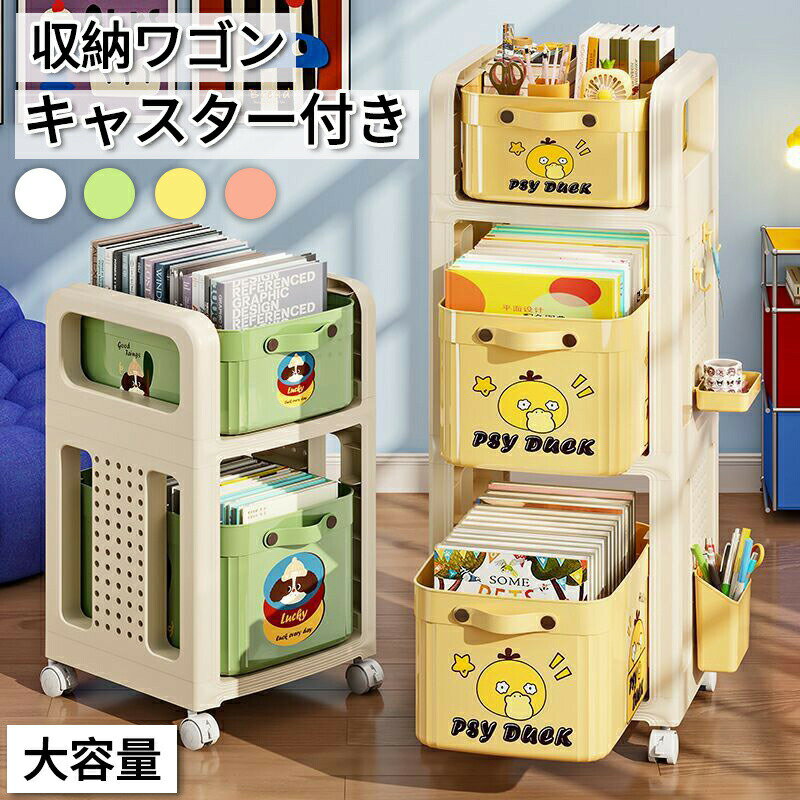 楽天市場】キッチンワゴン キャスター付き（カラーピンク）（日用品