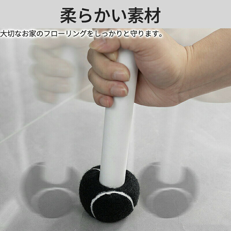 4個セット セット イス脚カバー 脱げにくい 厚い 滑り止め フェルト チェアソックス 椅子足カバー イス足カバー 脚キャップ テニスボール 丸脚 角脚 いす テーブル 足 騒音 床キズ 傷 防止 フローリング 擦れる ギギー 解消 介護 生活雑貨 horseconnectstore-10004198 horseconnectstore サンプル画像3