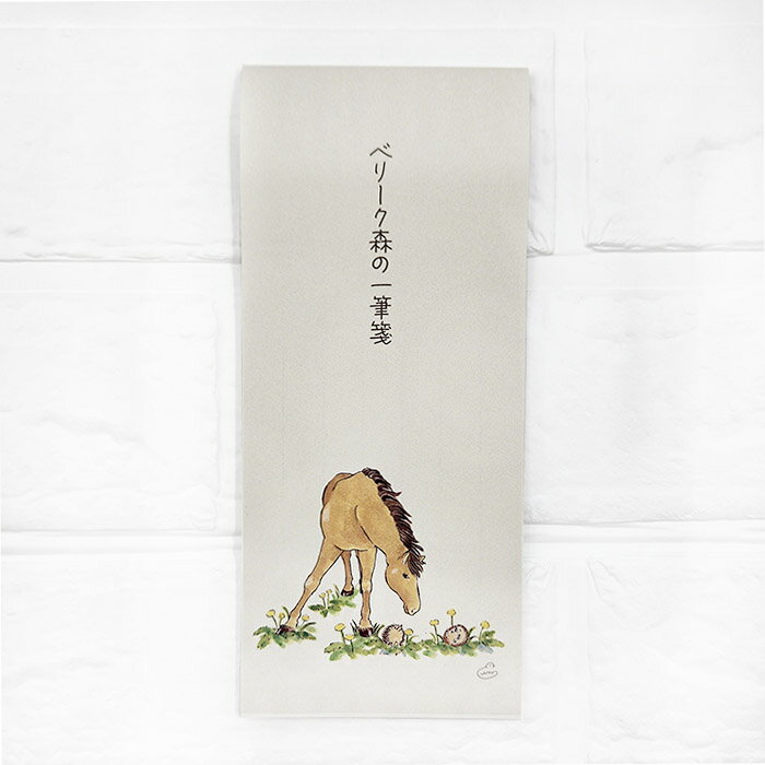 チアブーコの一筆箋:ベリーク森の馬とハリネズミ馬とハリネズミが描かれた可愛いイラスト30枚つづり メモ ノート ステーショナリー 文具アイルランドで一番大きな妖...