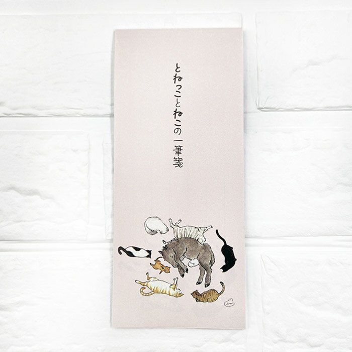 チアブーコの一筆箋:とねっことねこ馬とねこ とねっ仔と猫が描かれた可愛いイラスト30枚つづり メモ ノート ステーショナリー 文具仔馬と猫が仲良くお昼ねタイム