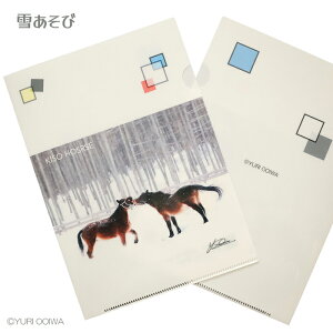 木曽馬のクリアファイル『雪遊び』A5サイズKISO HORSE clearfile clearholder日本在来馬「木曽馬」馬のクリアファイル写真家　大岩友理