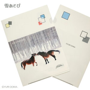 木曽馬のクリアファイル『雪遊び』A5サイズKISO HORSE clearfile clearholder日本在来馬「木曽馬」馬のクリアファイル写真家 大岩友理