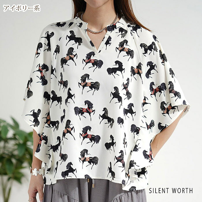 楽天市場】SILENT WORTH（トップス｜レディースファッション）の通販