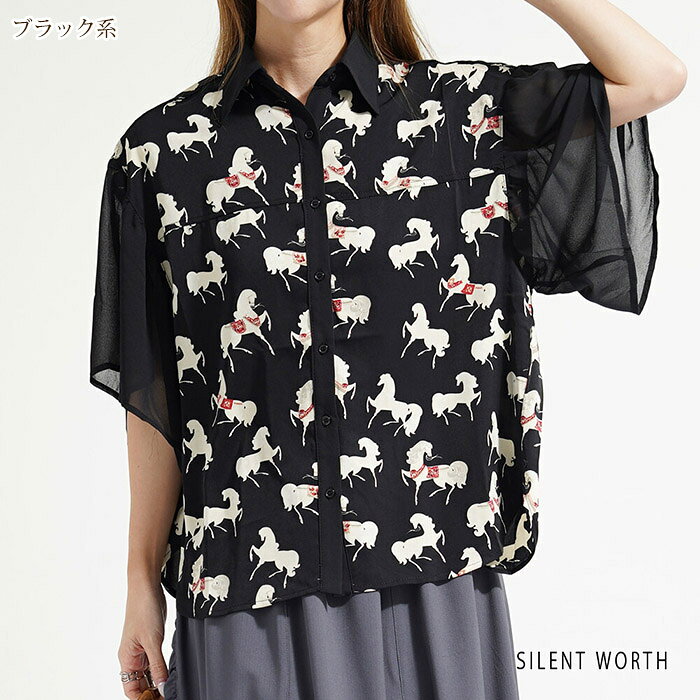 楽天市場】SILENT WORTH（トップス｜レディースファッション）の通販