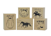 おがわじゅり馬イラストはんこ・スタンプ・ゴム印馬・HORSE・スタンプ・スポンジ付き赤ゴム『ぜんそくです』『花粉症です』布用インクでマスクにポン！※マスクは付きません※※1個売り・ばら売り・セット販売ではありません※