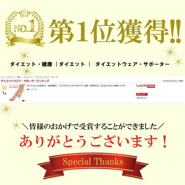【送料無料】【 アシピタ ワンタッチタイプ 】母の日 ギフト ラッピング 包装可 美脚・足の疲れに♪ 足 むくみ むくみ解消 ソックス 締め付けない ムクミ むくみ解消 足裏 ツボ 足つぼ 疲労 疲れ 冷え ダイエット 靴下 レディース