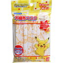 【39ショップ】こども 不織布マスク ポケットモンスター 7枚入 【バンダイ】 子供用マスク ポケモン ピカチュウ 不織布マスク 子供 キャラクター 男の子 不織布 マスク mask