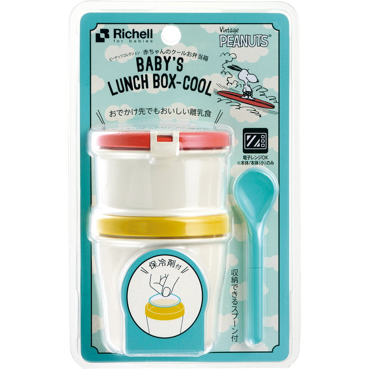 ＼クーポン配布中／リッチェル ピーナッツ コレクション 保冷 お弁当箱 赤ちゃんのお弁当箱 お弁当箱 スヌーピー キャラクター 保冷 保温 ステンレス 赤ちゃん ベビー ランチジャー ランチジャー 弁当箱のサムネイル