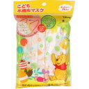 10%offクーポン★配布中 ディズニー プーさん マスク 子供 ( 7枚入 )【耳が痛くなりにくいソフトタイプ耳ひも 】 子供用マスク 不織布 ディズニー プー キャラクター 立体マスク マスク 不織布 プリーツマスク こども 男の子 女の子 mask 【バンダイ】(4)