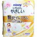 ＼本日当店P2倍♪／ムーニー いちばんやさしい 母乳パッド 贅沢プレミアム 102枚入 moony 母乳パット プレミアム 授乳 パット 【送料無料】