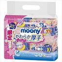 ＼本日当店P2倍♪／ムーニー おしりふき やわらか厚手 詰替 60枚×10個 おしりふき厚手 詰め替え用 ウェットティッシュ 【送料無料】
