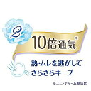 まとめ買い 2個 【送料無料】 ムーニー いちばんやさしい 母乳パッド 贅沢プレミアム 102枚入×2個セット moony 授乳 パット セット 複数個 3