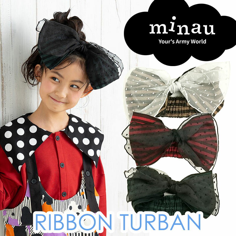 【RIBBON TURBAN】