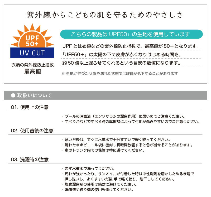 13時までのご注文で当日発送! UPF50+ ...の紹介画像3