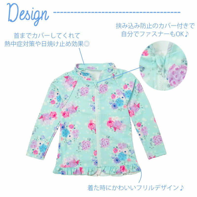 【39shop】子供 ラッシュガード 女の子 UV 【orangebonbon ユニコーン フラワー リボン 】 子供用水着 女の子 ワンピース 子供水着 (90/100/110/120/130 ブルー ピンク パープル ネイビー ) ワンピース水着 女の子柄 セット